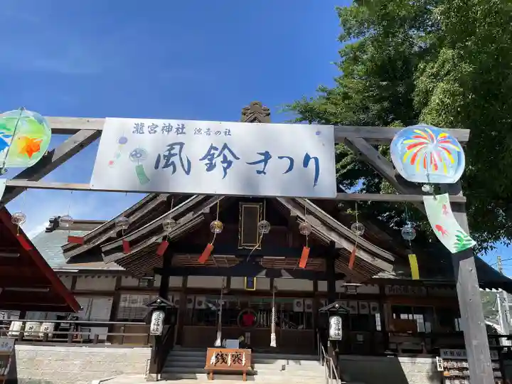 瀧宮神社(広島県)