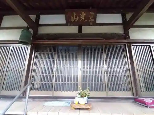 法蔵寺(愛知県)