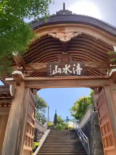 温泉寺(静岡県)