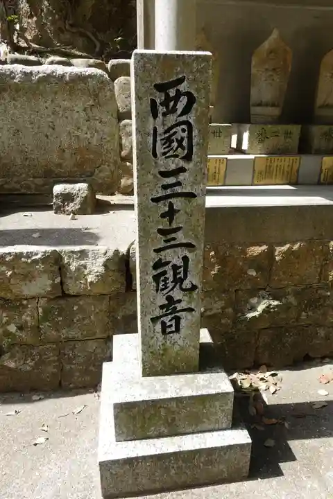大龍寺の歴史