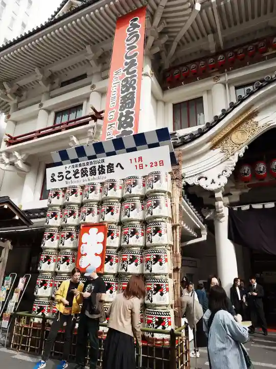 歌舞伎稲荷神社(東京都)