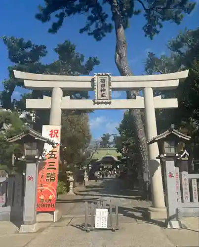菊田神社の鳥居