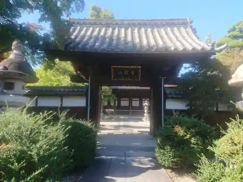 西生寺の山門・神門
