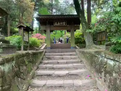 浄智寺の山門・神門