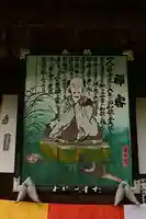 卜雲寺(埼玉県)