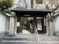 円珠庵(鎌八幡)(大阪府)