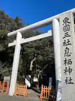 息栖神社の鳥居