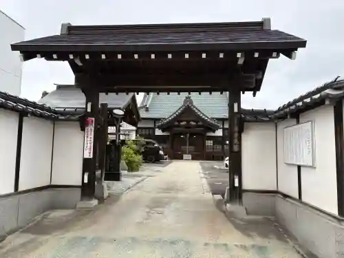清浄光院(宮城県)
