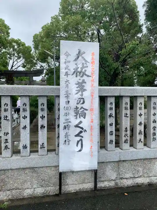 佐奈部神社のその他建物