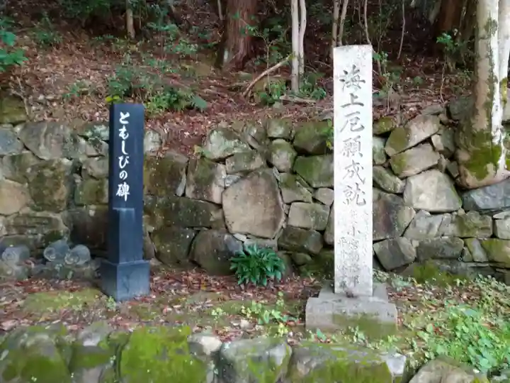 中山寺奥之院のその他建物