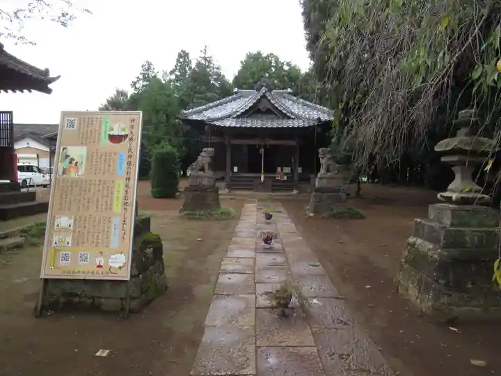 伏木香取神社(茨城県)