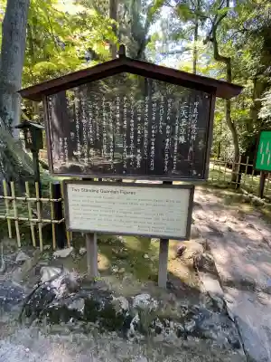 西明寺(滋賀県)