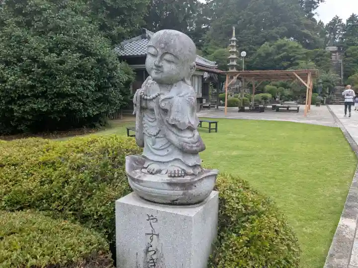養学院(愛知県)