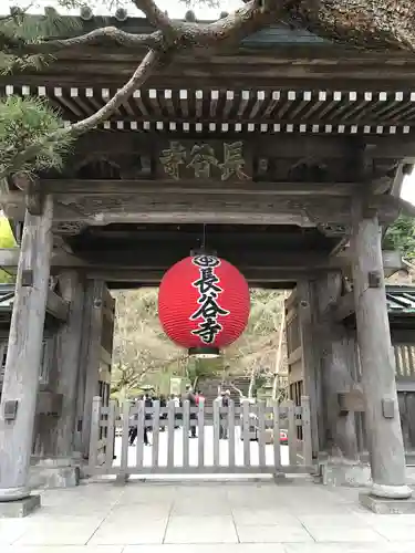 長谷寺の山門・神門