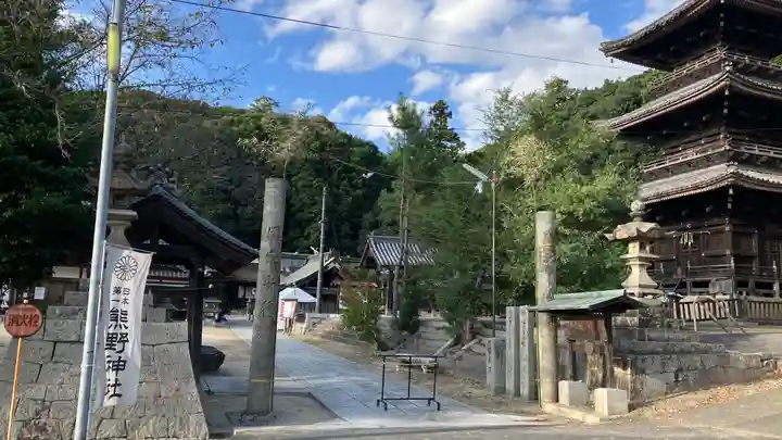 日本第一熊野神社(岡山県)