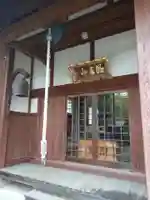 極楽寺の本殿・本堂