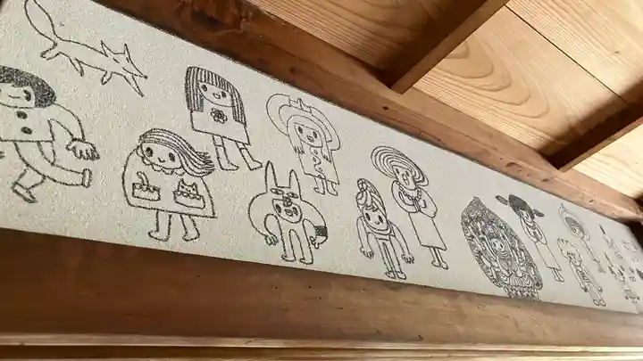 感神院木山寺(岡山県)