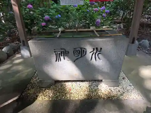 袖師神明宮(静岡県)