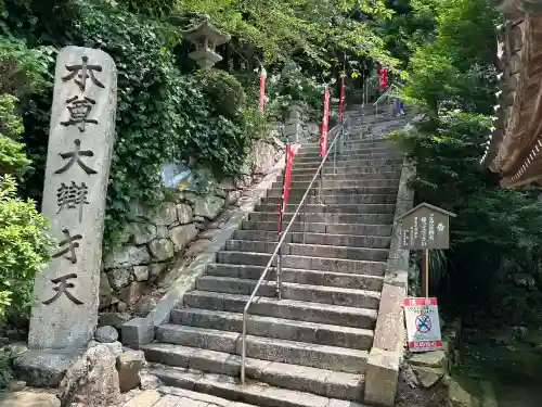 宝厳寺(滋賀県)