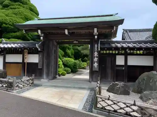 東方寺の山門