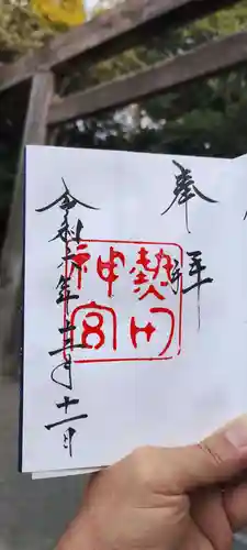 熱田神宮(愛知県)