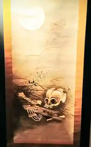 大念佛寺(大阪府)