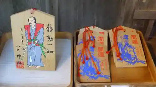 八大神社の絵馬