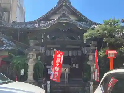 長久山 正覚院(岐阜県)