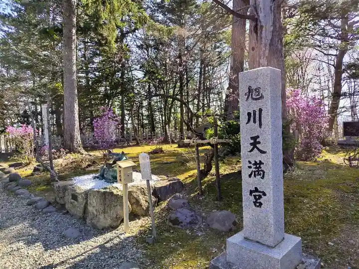 上川神社のその他建物