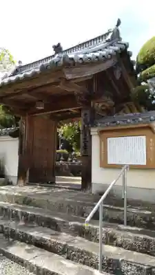 菅生寺の山門・神門