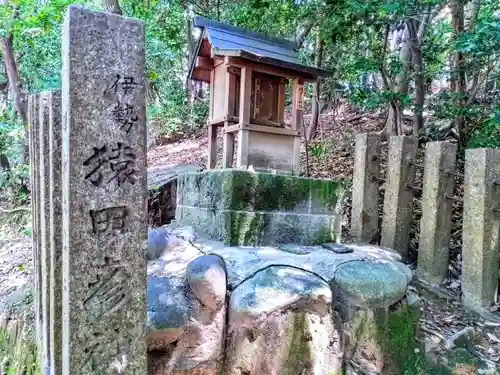 船津神社の末社