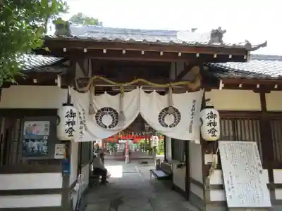 奈良豆比古神社の山門・神門