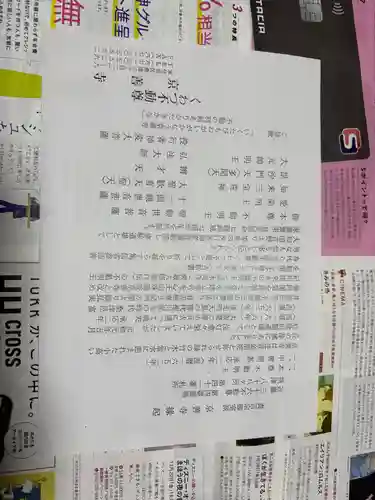 京善寺(大阪府)