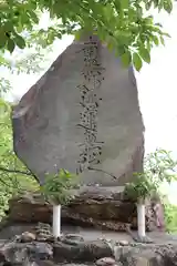 稲荷神社(静岡県)