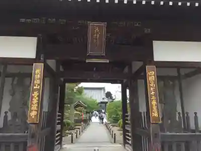 曼荼羅寺の山門・神門