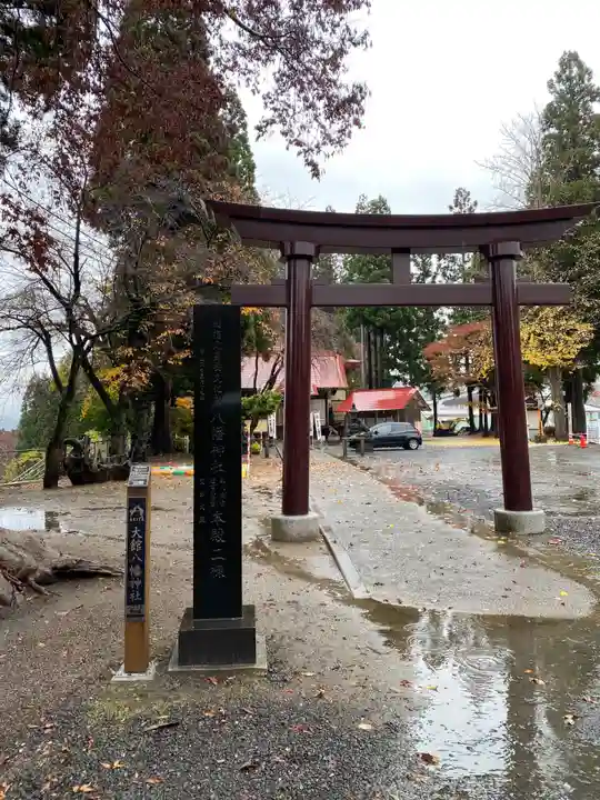 大館八幡神社(秋田県)