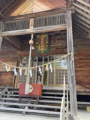 幌加内神社のその他建物