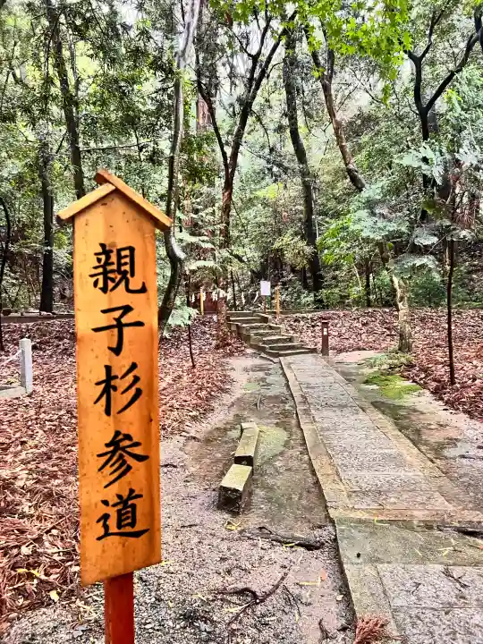 星田妙見宮(大阪府)