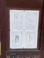 西教寺(兵庫県)