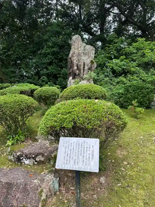 井伊谷宮(静岡県)