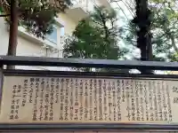 於舎子治稲荷大明神の{uncategorized: "未分類", other: "その他", undefined: "問題あり", building: "その他建物", grave: "お墓", sacred_gate: "鳥居", guardian: "狛犬", statue: "像", buddha: "仏像", history: "歴史", nature: "自然", garden: "庭園", animal: "動物", pagoda: "塔", temizu: "手水舎", mountain_gate: "山門・神門", sanctuary: "本殿・本堂", subordinate: "末社・摂社", art: "芸術", scenery: "景色", jizo: "地蔵", ema: "絵馬", goshuin: "御朱印", omikuji: "おみくじ", items: "授与品その他", amulet: "お守り", goshuincho: "御朱印帳", eats: "食事", festival: "お祭り", votive_dance: "神楽", shichigosan: "七五三参", wedding: "結婚式", experience: "体験その他", initially: "初詣", around: "周辺", anti_infection: "感染症対策"}