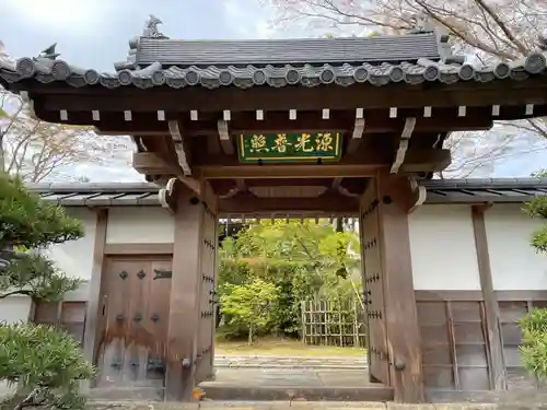 源光庵(京都府)