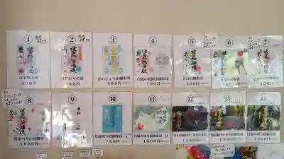 日本唯一香辛料の神　波自加彌神社(石川県)
