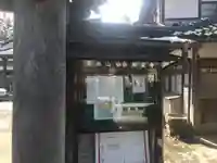 柳玄寺のその他建物