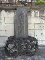 宗福寺(東京都)