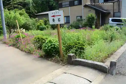 香取神宮奥宮(千葉県)