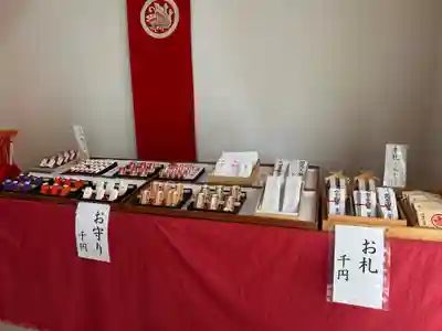 伯耆稲荷神社(鳥取県)