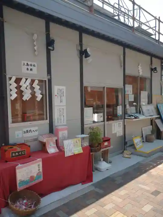 三島神社(東京都)