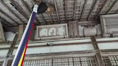 法嚴寺（法厳寺）(京都府)