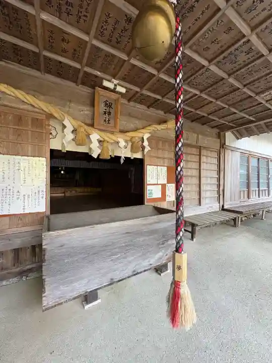 劔神社(徳島県)